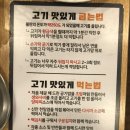 더하다 신모라점 이미지