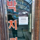 여수연합치과의원 이미지