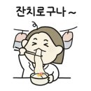 남창슈퍼 이미지