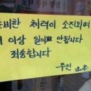 로페즈하키