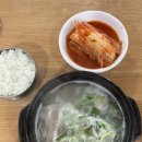 전통설렁탕 이미지