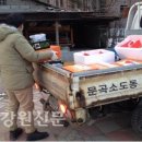 문곡소도동주민센터 이미지