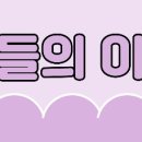 와 나 리들샷 선물받아서 냅다 700 처음 발랐는데 이미지