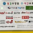 봉블리네일