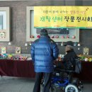 제천시보건복지센터 이미지