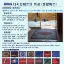유일비엠에스