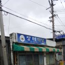 단산포도식당 이미지