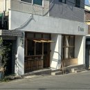 안지랑역 3번출구 이미지