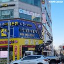 올바른마디튼튼의원 이미지