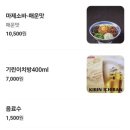 대호당