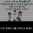 드랍쉽