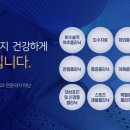 강변정형외과의원 이미지