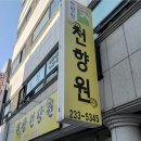햄찌랑슈가랑 네이버블로그