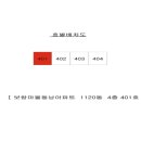 보람마을 동남아파트 이미지