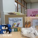 문현초교 울산종합일보