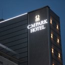 씨엠파크 이미지