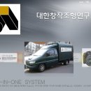 대한창작조형연구소