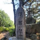 누리길 | 가볍게 걷기 좋은 광명누리길 구름산 정상 등산 후기