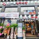 한마음 아이앤씨 이미지