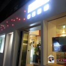 한주실업빌딩 이미지