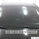 금강차유리썬팅