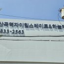 마장로361번길 네이버블로그