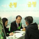 서울세일타운