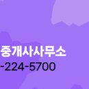 오렌지공인중개사사무소 이미지