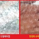 생활슈퍼 스포츠동아