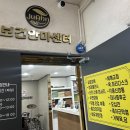 국민보건안마센타