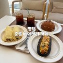 [평택]단체룸 있는 대형카페 호롱 베이커리카페 내돈내산 후기