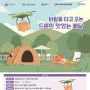 원주리라 이미지