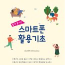 가람평생교육원 Daum카페