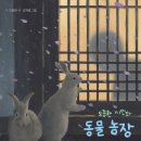 종환농장 네이버블로그
