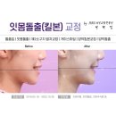 수영센텀치과의원 이미지