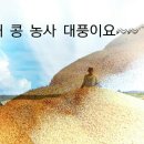 토실토실 2농장 이미지