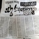 땅스부대찌개탕정역점