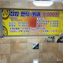 일미외식타운 이미지