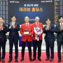 테라뷰