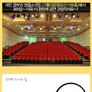 가톨릭문화회관아트홀 이미지