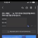 인터넷뱅크 | 토스뱅크, 인터넷 전문은행 취업 정보와 면접 후기