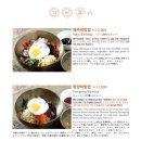 전통지짐이 이미지