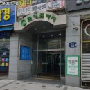 필라테스위디 | 분당 필라테스 필라테스위디 내용가격운영시간주차리뷰 알아보기
