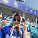 3월애(愛)반점 | 26년 3월 28일 삼성라이온즈파크 야구개막전 삼성vs...경기관람 후기 신상맛집 보배반점 크림짬뽕 탕수육