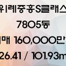 아성공인중개사사무소 이미지