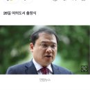 ‘건희사랑’ 회장 출신 강신업, 국민의힘 당 대표 선거 출마 선언 이미지