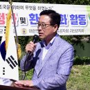 대한민국특수임무유공자회, 괴산댐 정화활동 펼쳐 이미지