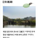 정선PC | 벚꽃명소 대신 미술관 나들이가자!! / 용인 호암미술관 전시 예약방법 / 겸재 정선