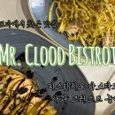 내리 39-1 소교량 | 로마 Mr. Clood Bistro: 피스타치오 파스타와 사과 크러스트 농어, 승무원 추천, 내돈내산