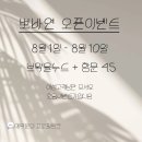 뽀바가게 네이버블로그